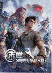 免费动漫在线看