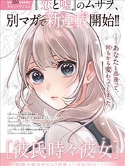 国产动漫大全
